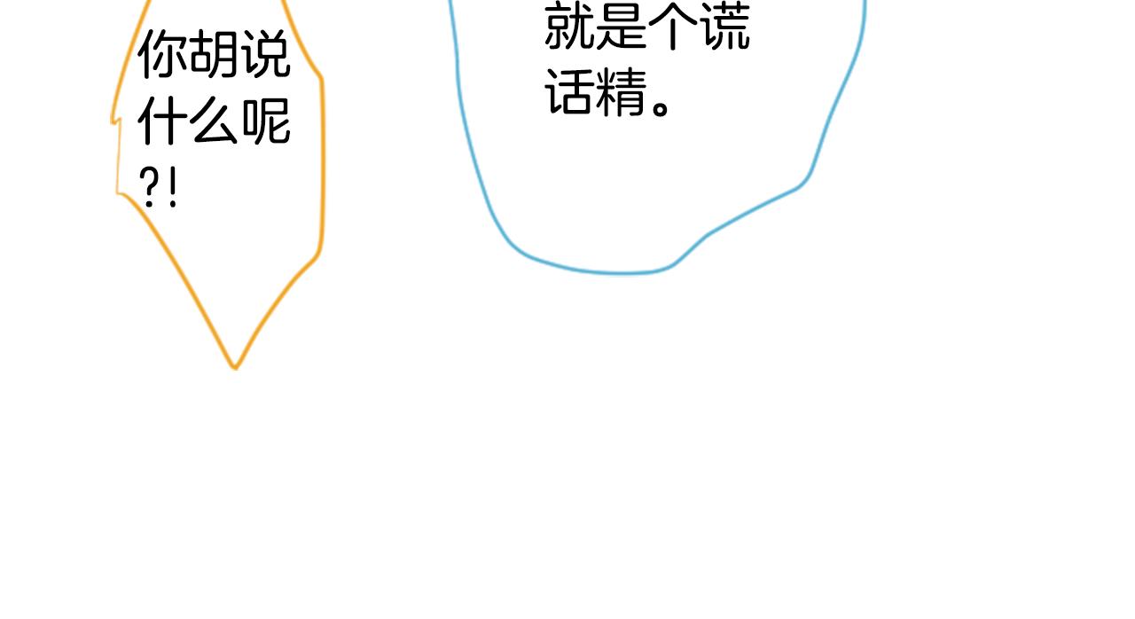 第87话 下午0点的服装作业289