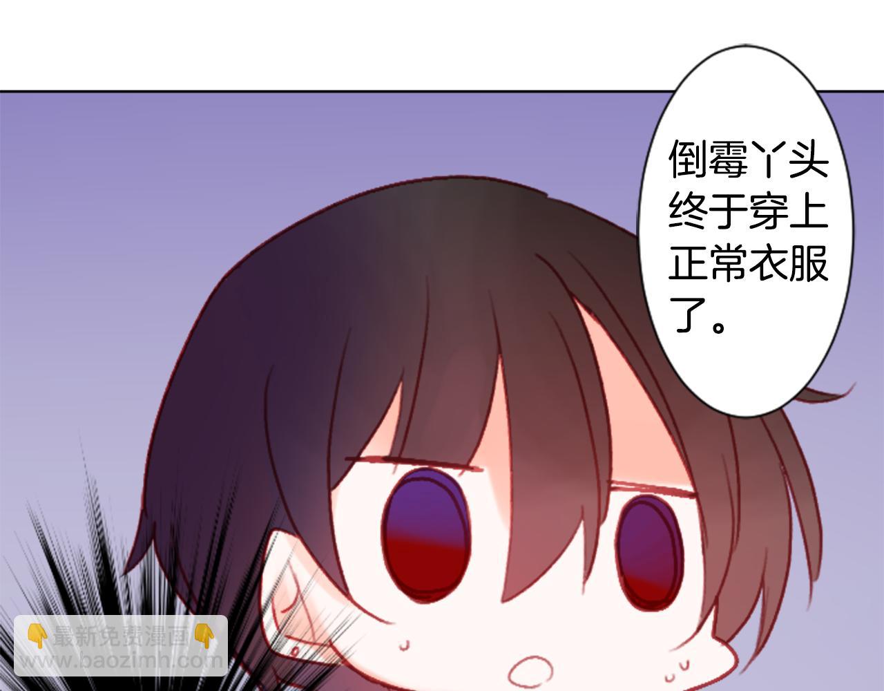 第87话 下午0点的服装作业29