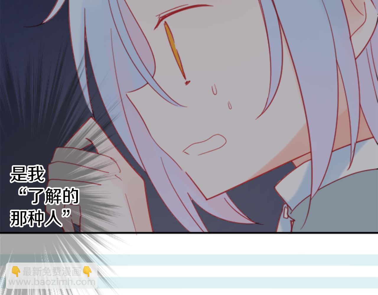 第87话 下午0点的服装作业291