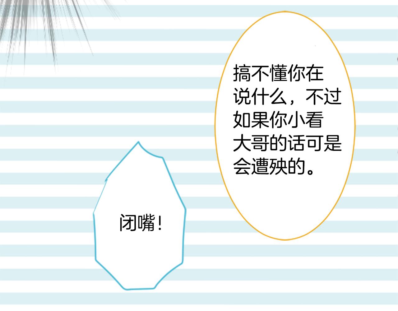 第87话 下午0点的服装作业292