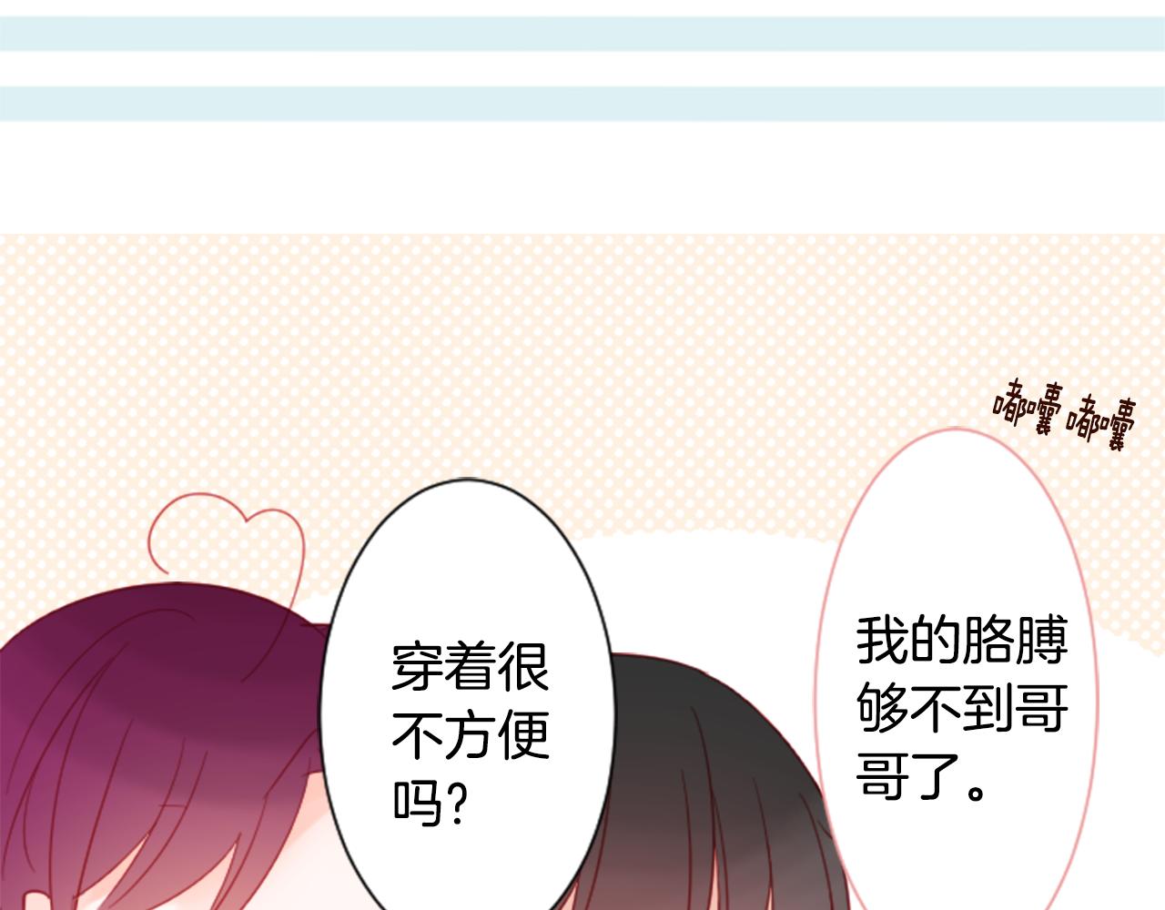 第87话 下午0点的服装作业293