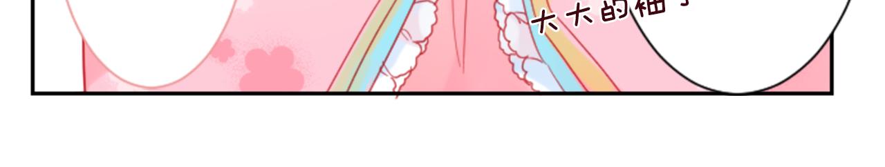 第87话 下午0点的服装作业296