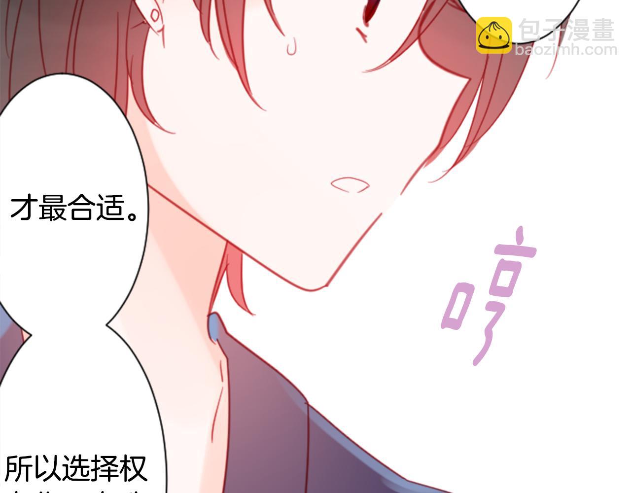 第87话 下午0点的服装作业299