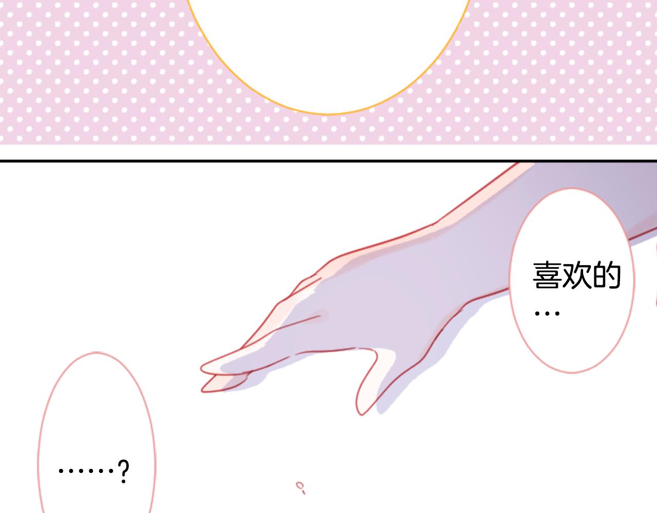 第88话 下午1点的white104