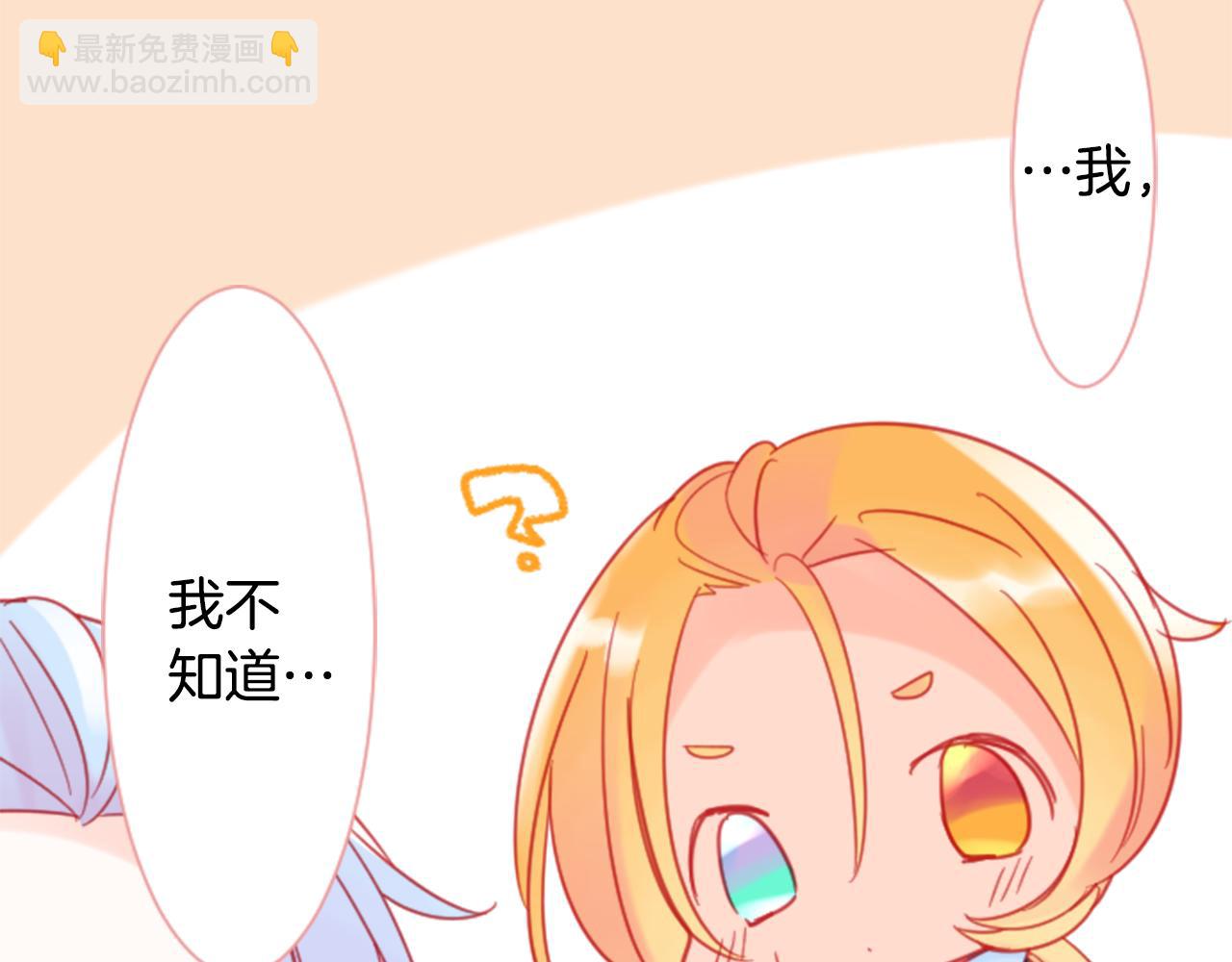 第88话 下午1点的white107