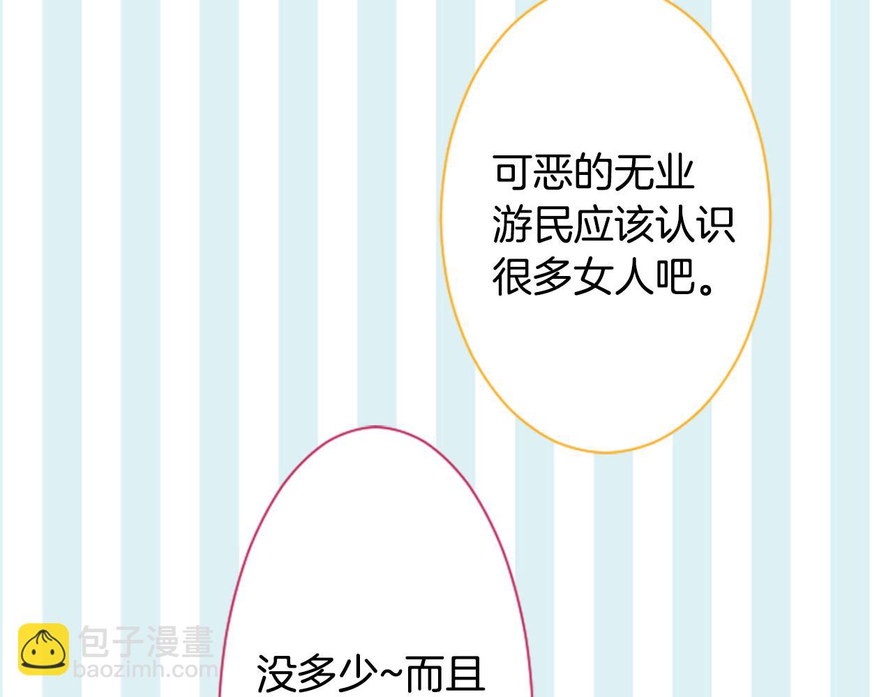 第88话 下午1点的white14