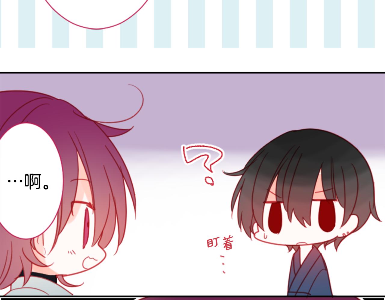 第88话 下午1点的white16