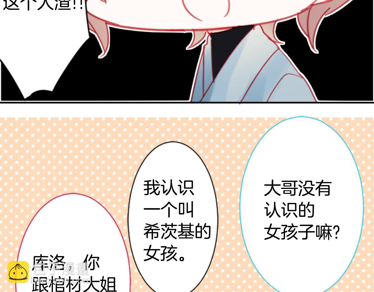 第88话 下午1点的white18