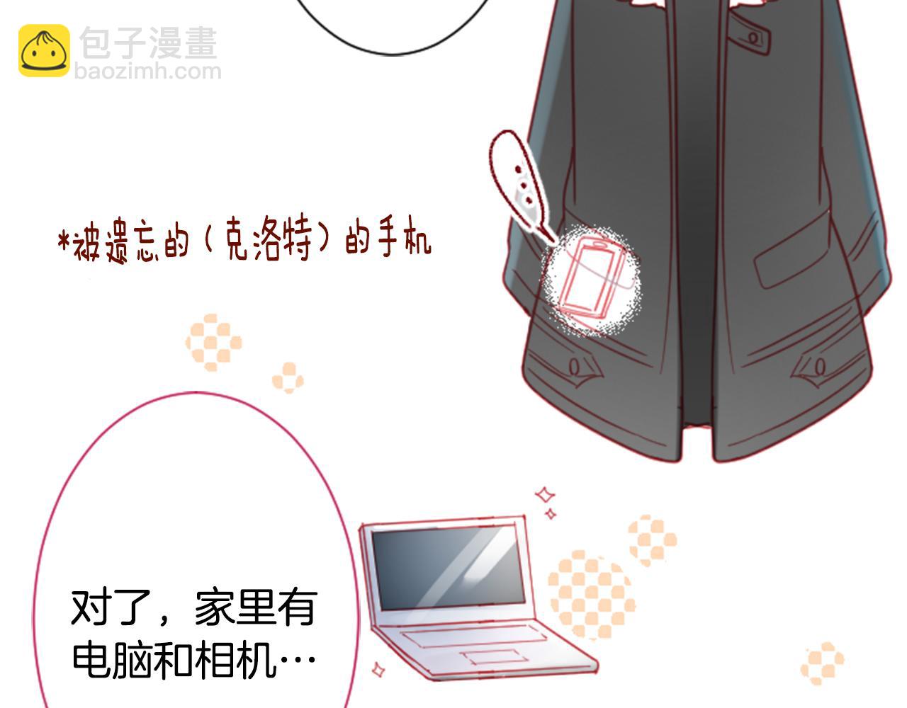 第88话 下午1点的white20