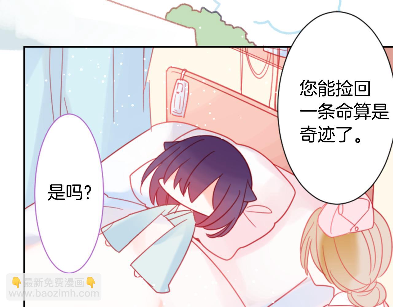 第88话 下午1点的white22