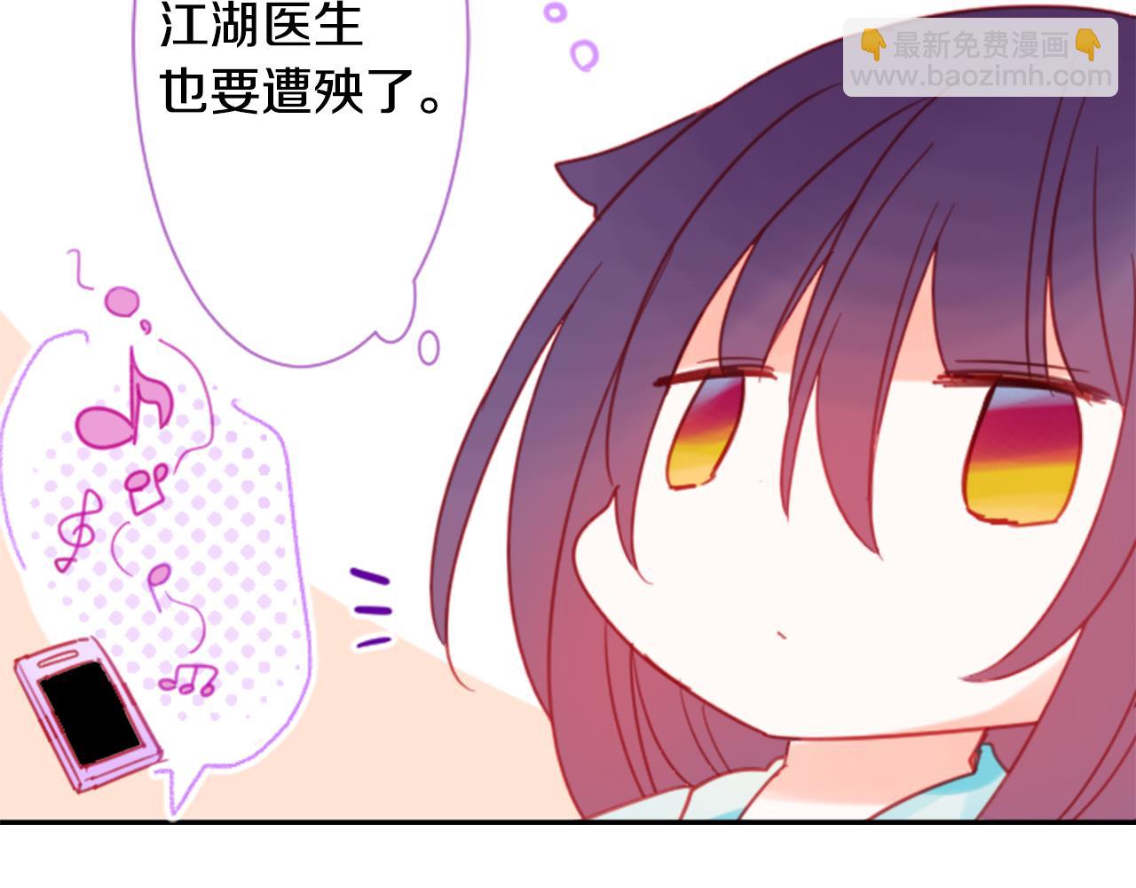第88话 下午1点的white24