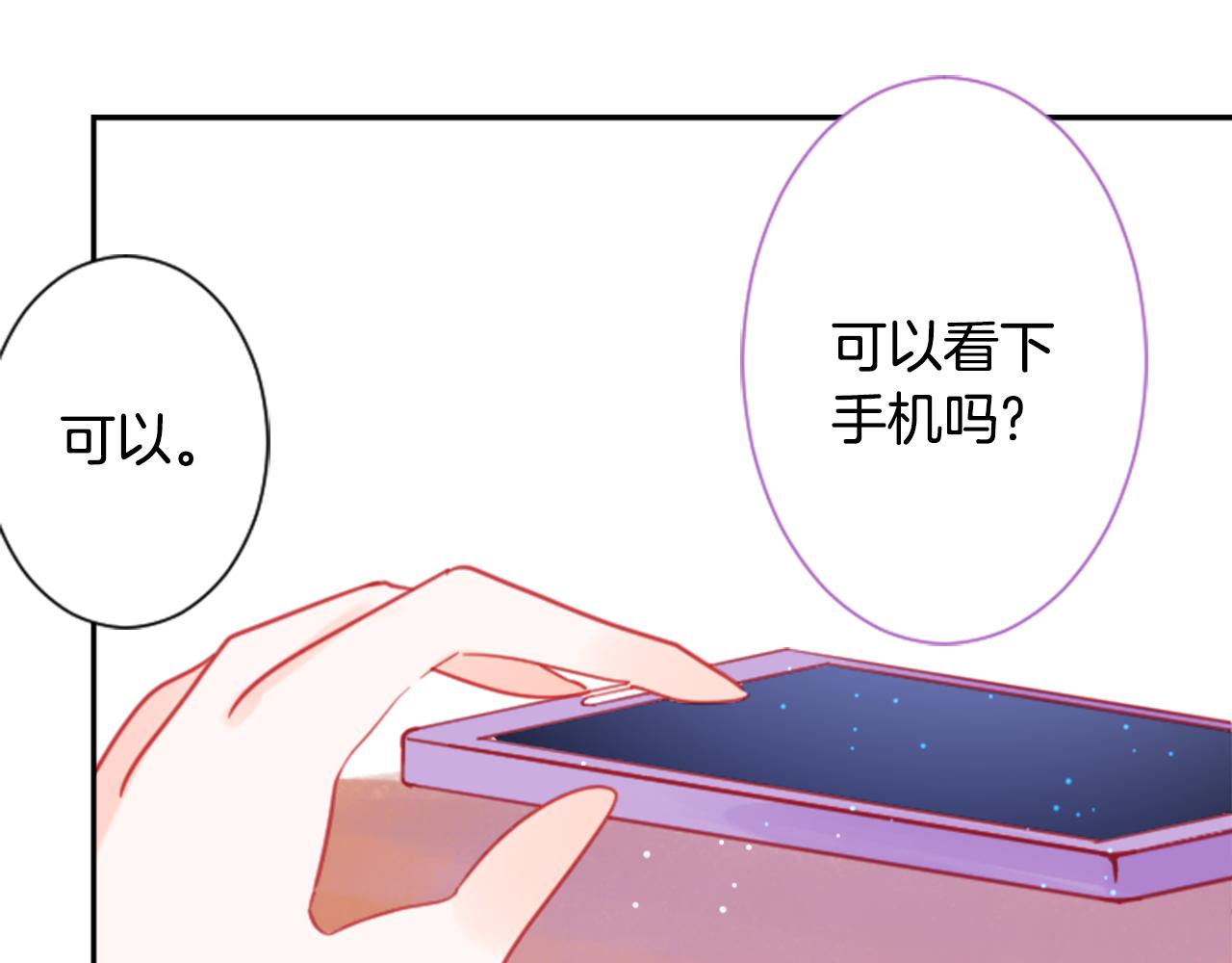 第88话 下午1点的white26