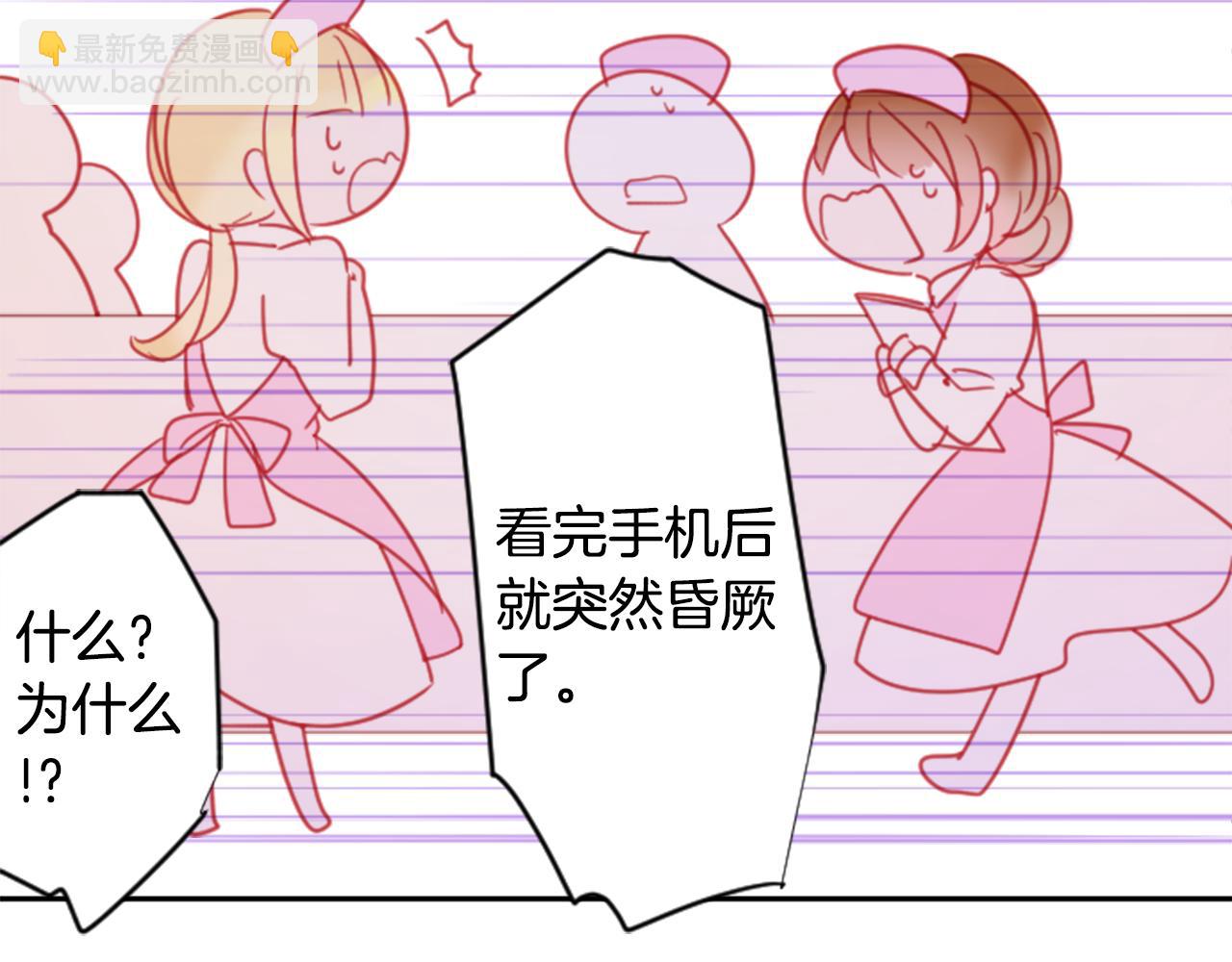 第88话 下午1点的white29