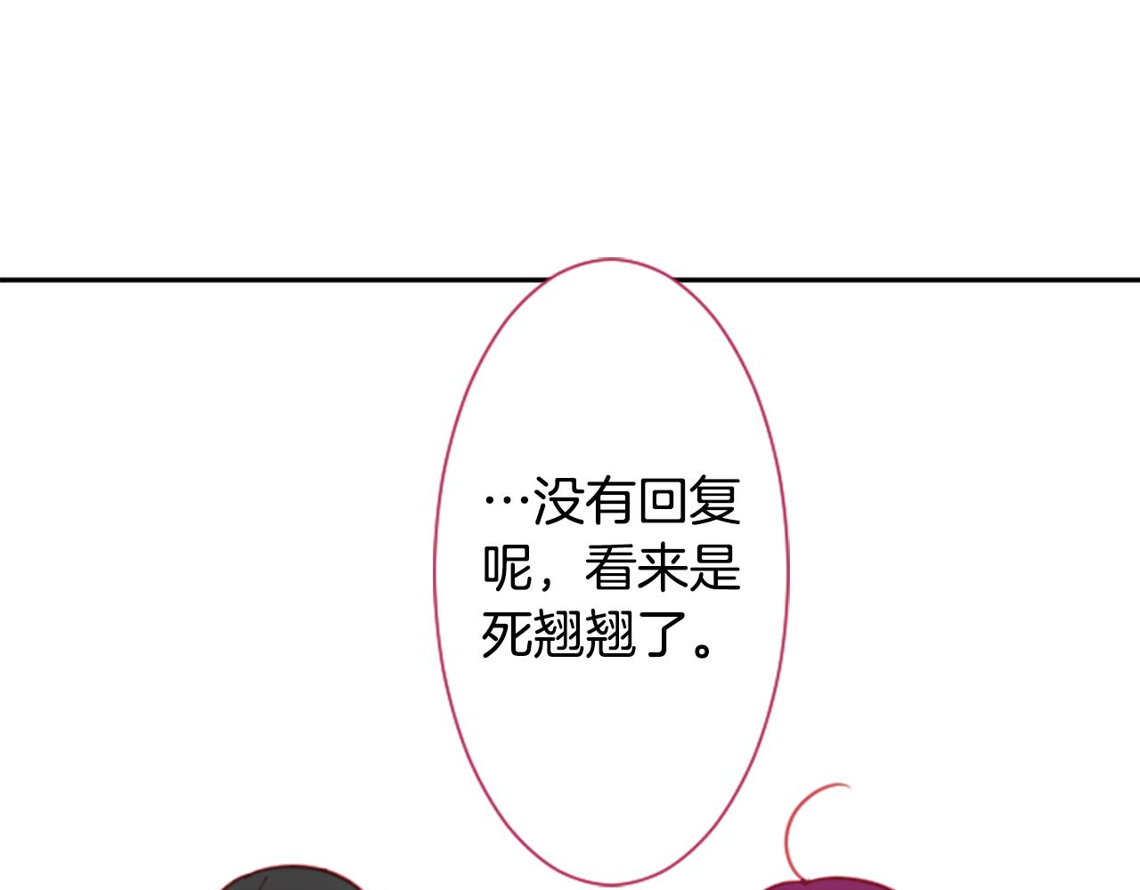 第88话 下午1点的white30