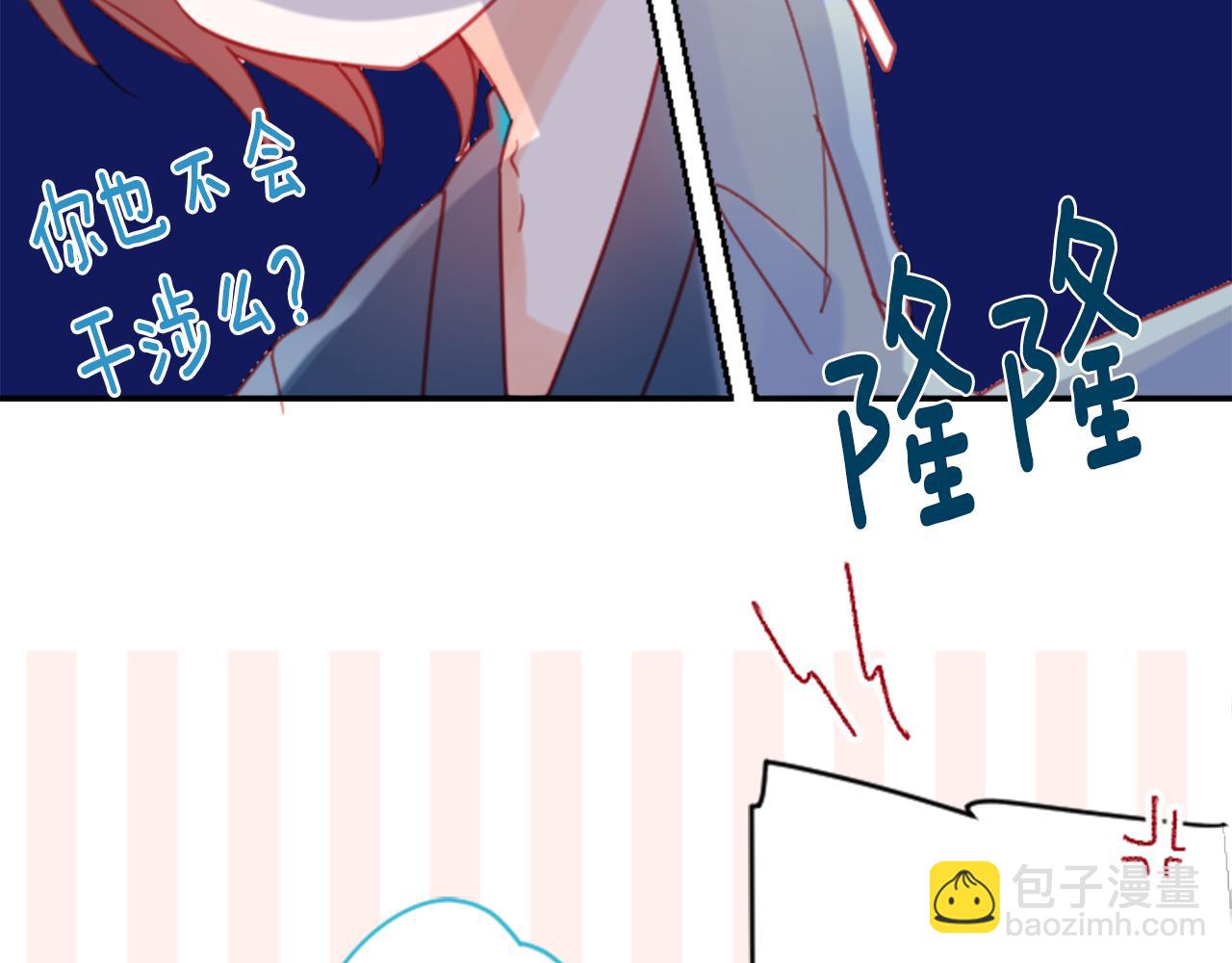 第88话 下午1点的white36