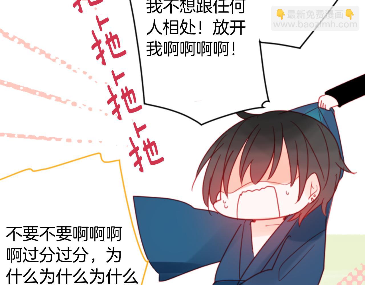 第88话 下午1点的white40