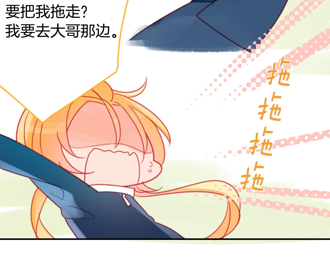 第88话 下午1点的white41