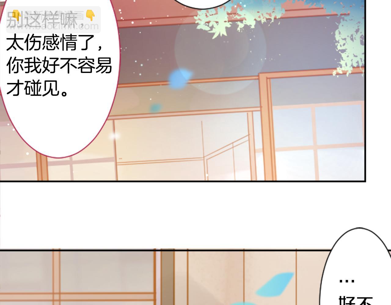 第88话 下午1点的white48