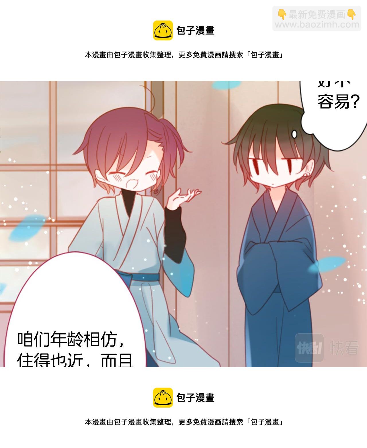 第88话 下午1点的white49