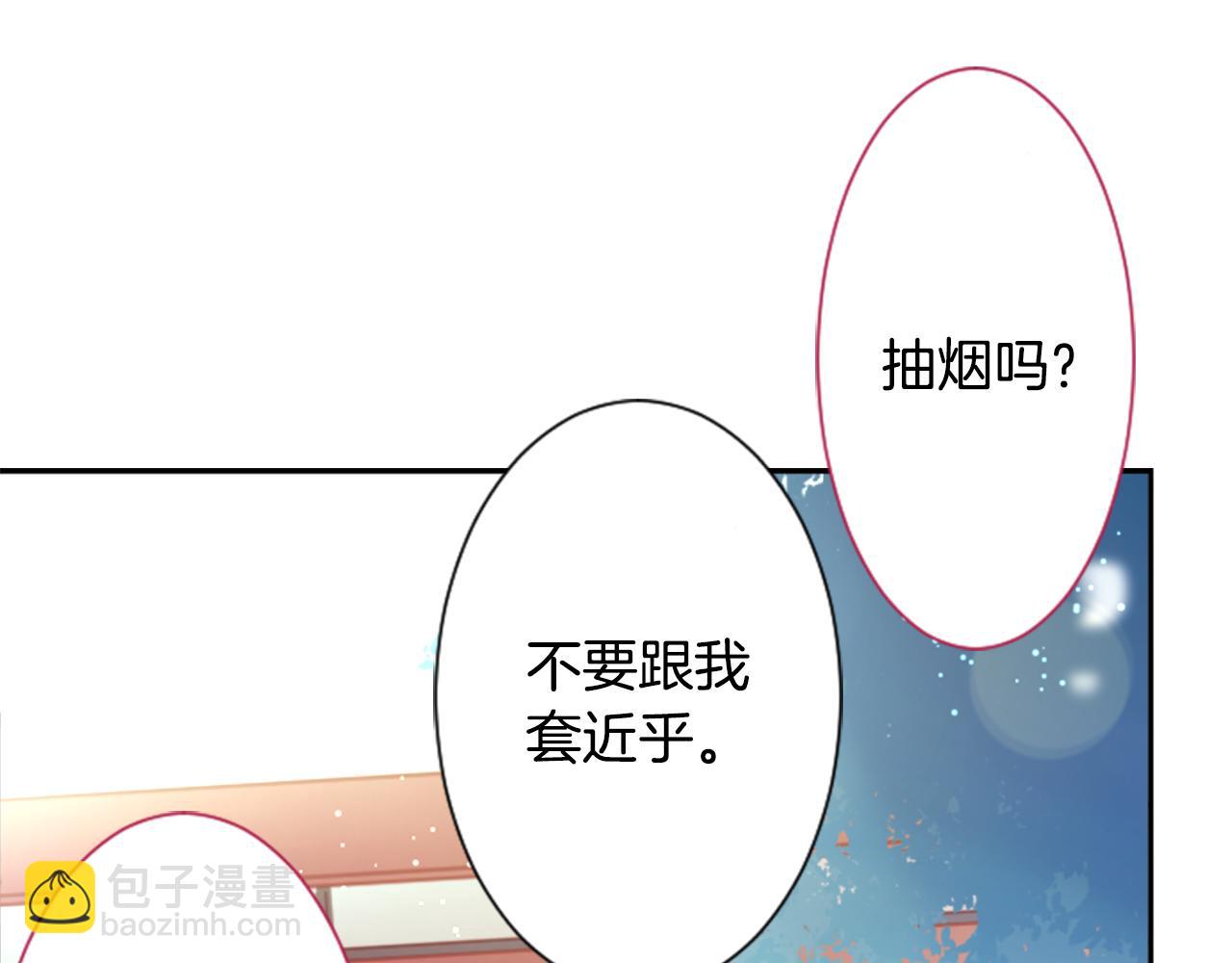 第88话 下午1点的white51