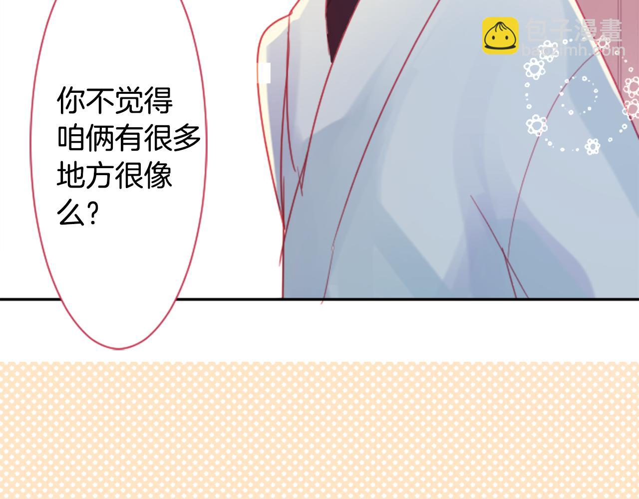 第88话 下午1点的white56