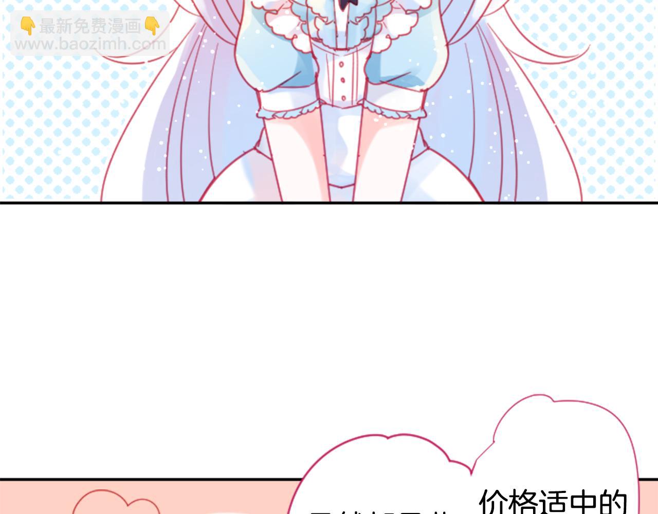 第88话 下午1点的white6