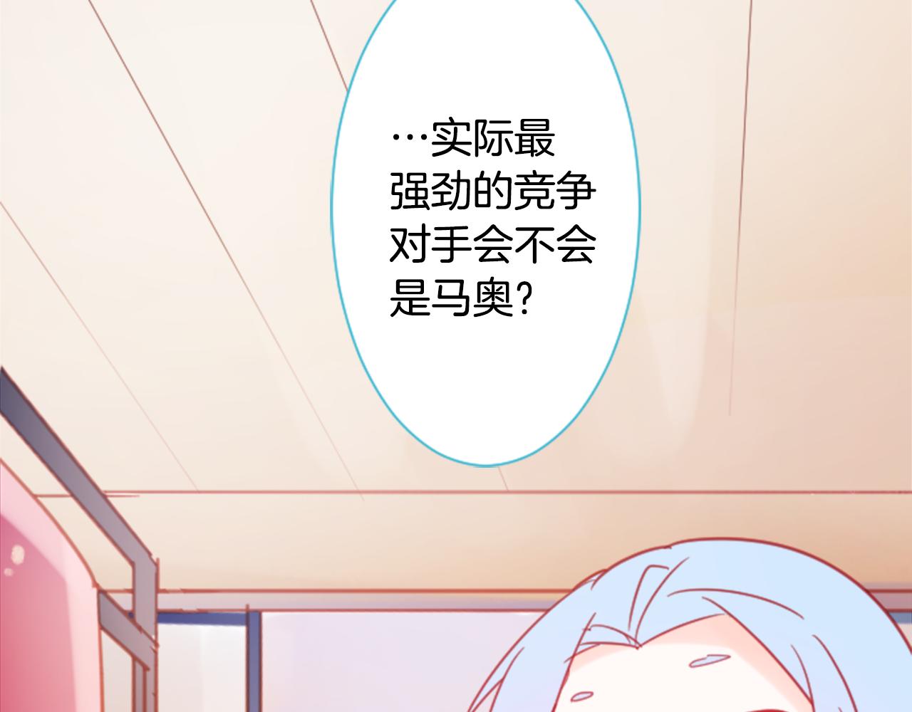 第88话 下午1点的white61