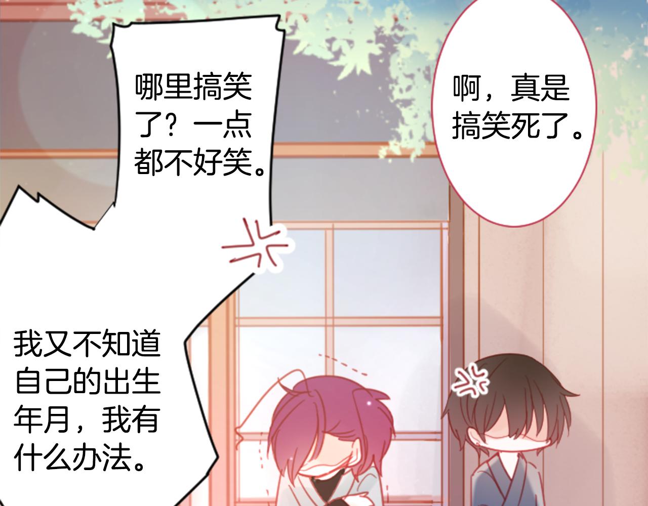 第88话 下午1点的white63