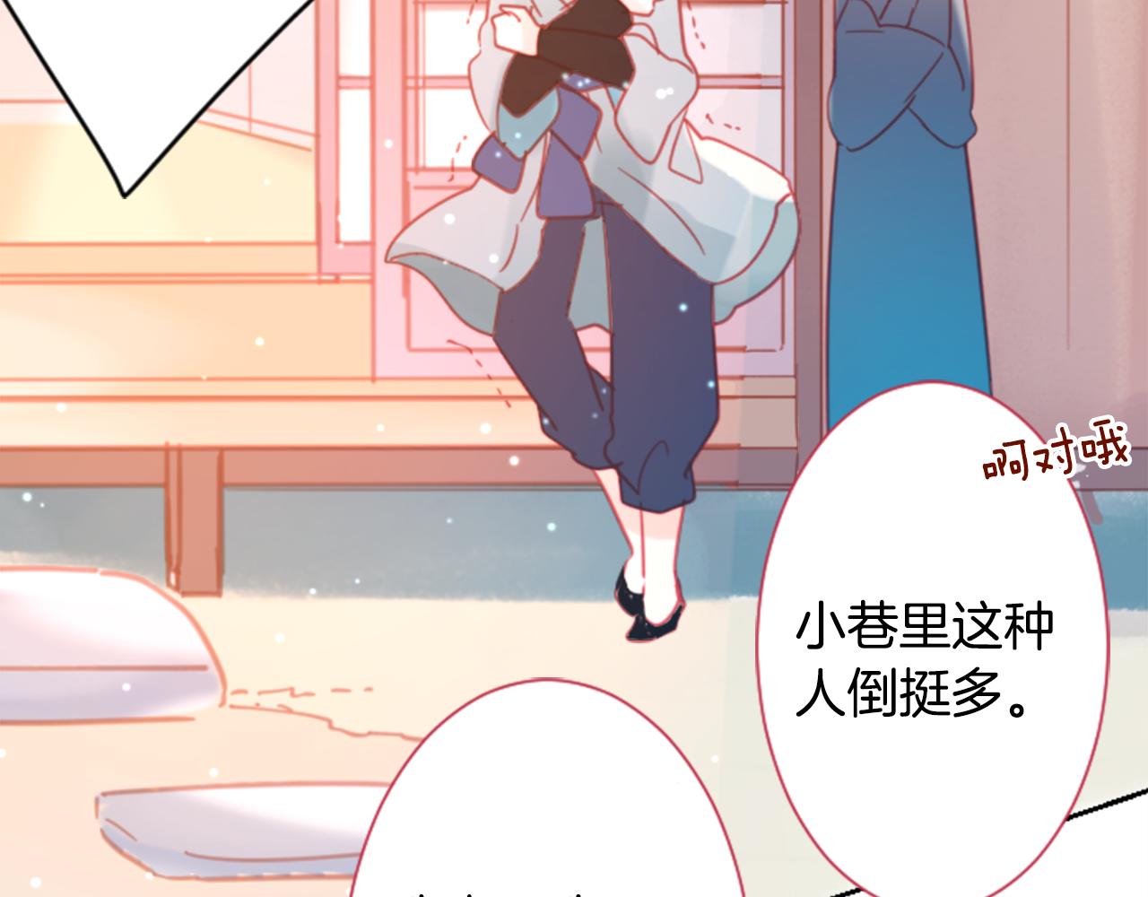 第88话 下午1点的white64
