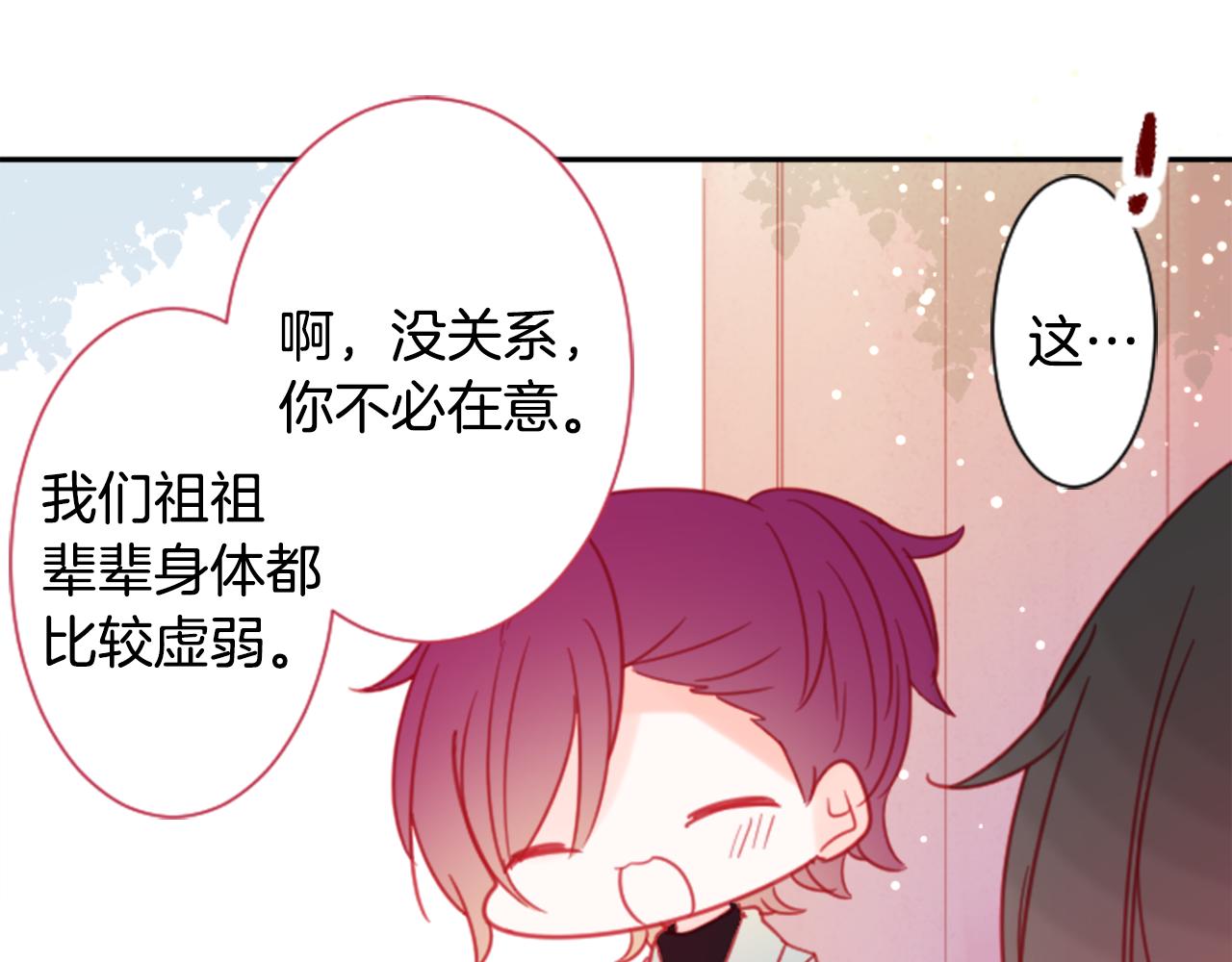 第88话 下午1点的white67