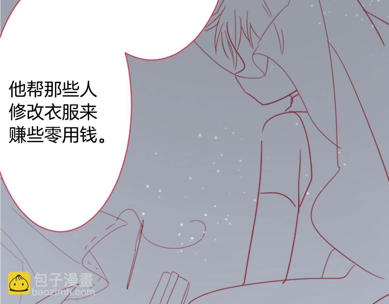 第88话 下午1点的white69