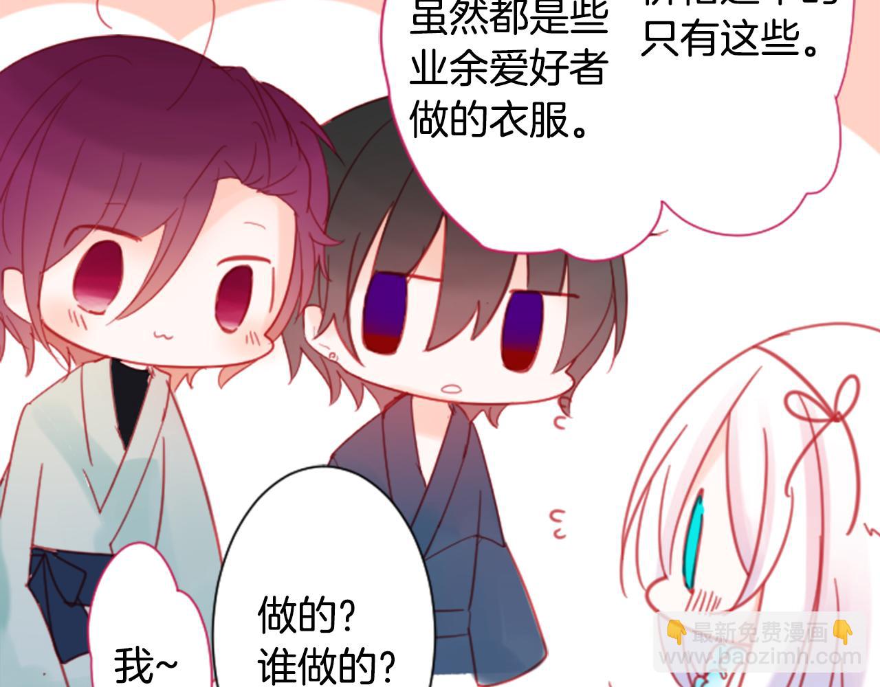 第88话 下午1点的white7