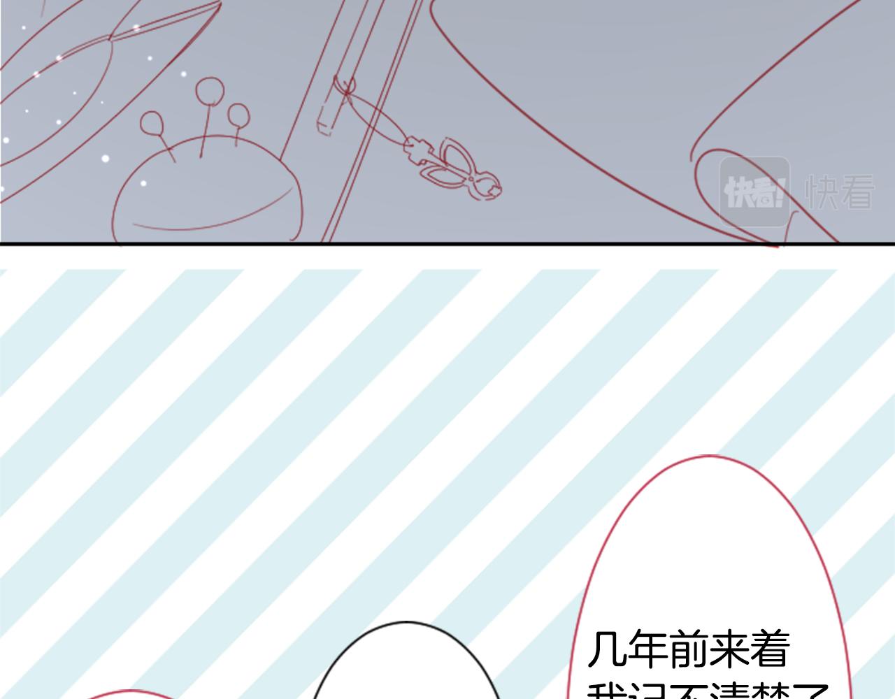 第88话 下午1点的white70