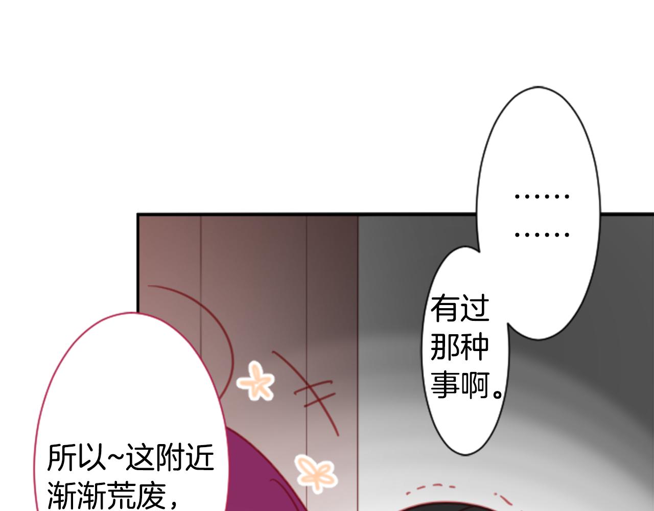 第88话 下午1点的white75