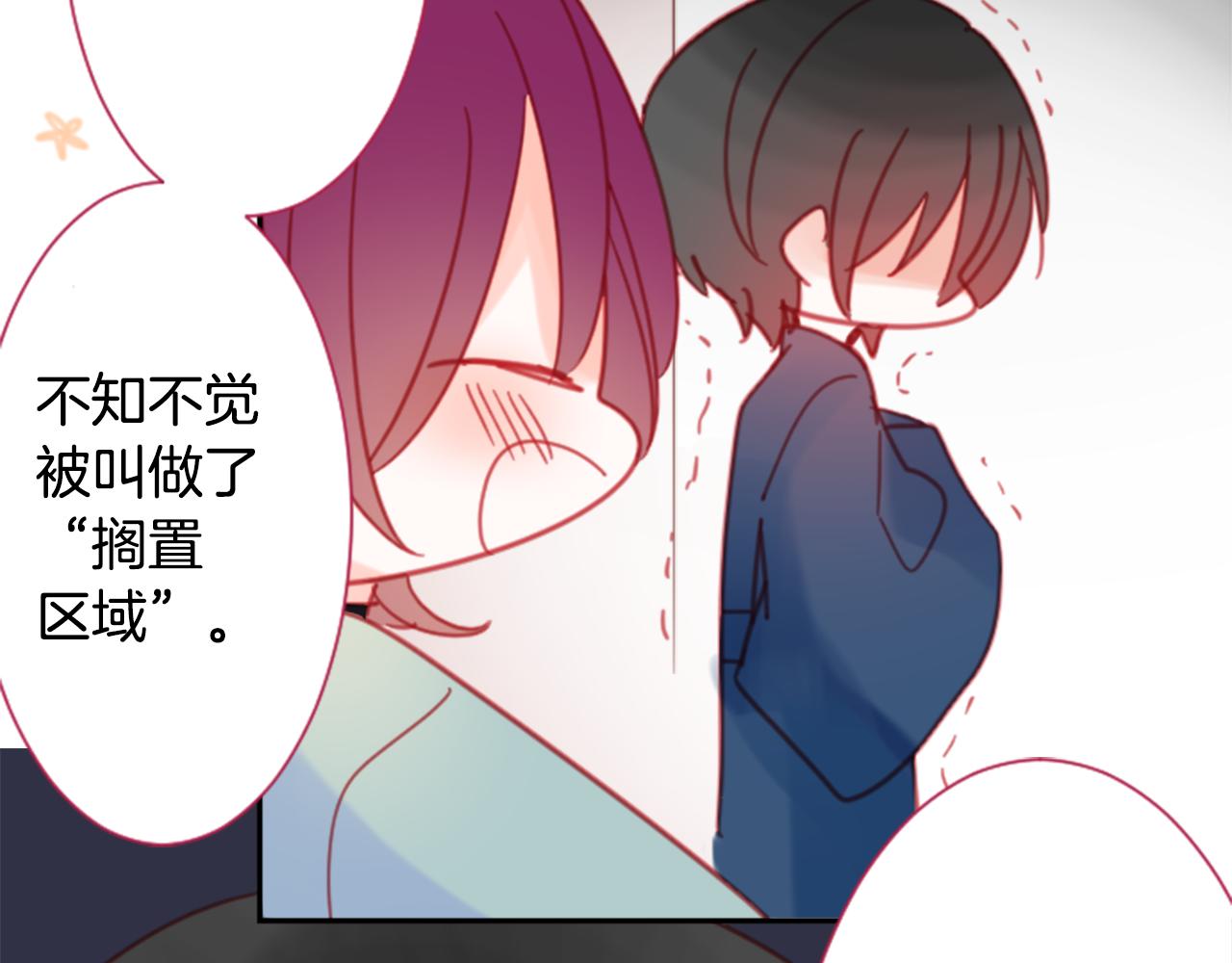 第88话 下午1点的white76