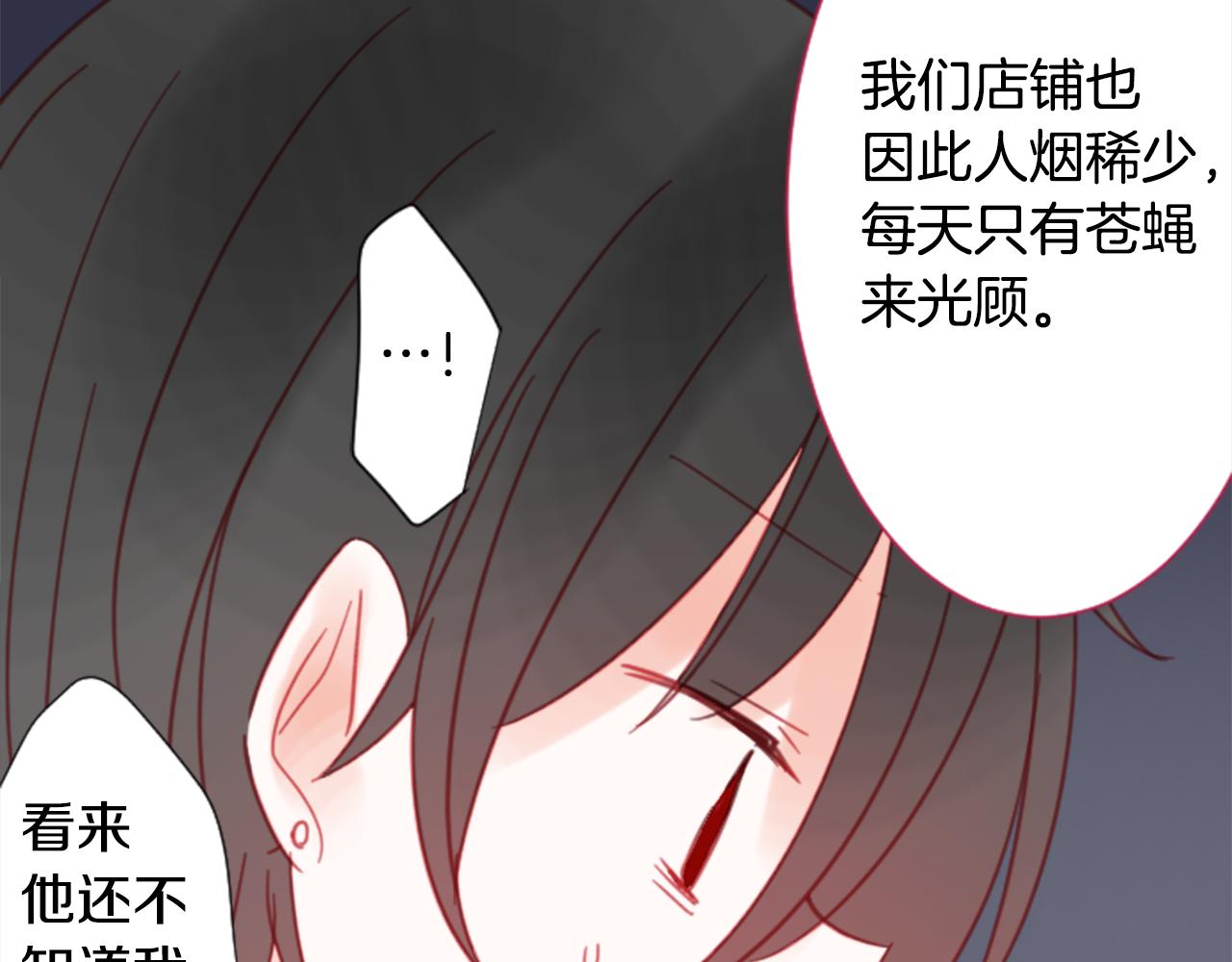 第88话 下午1点的white77