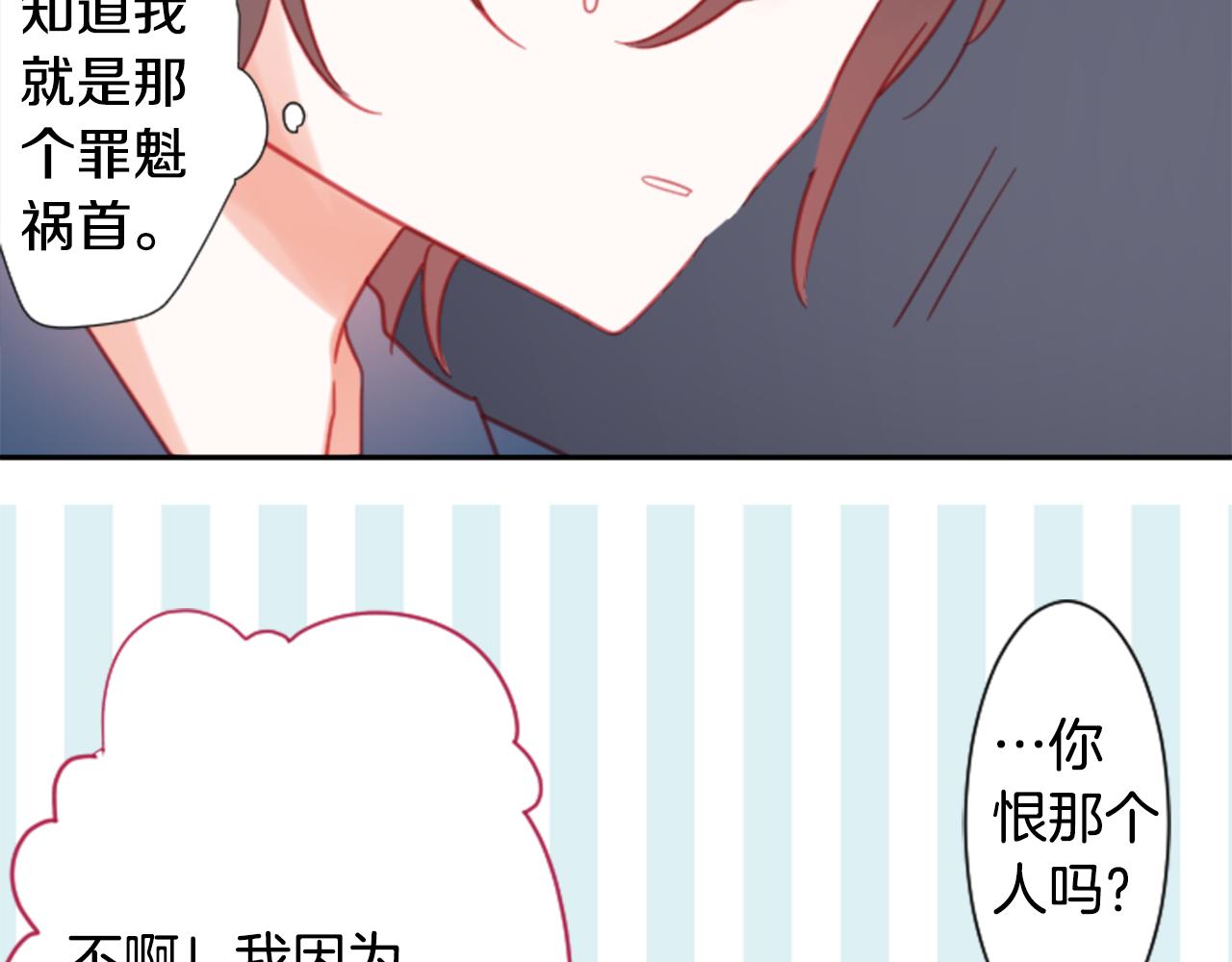 第88话 下午1点的white78