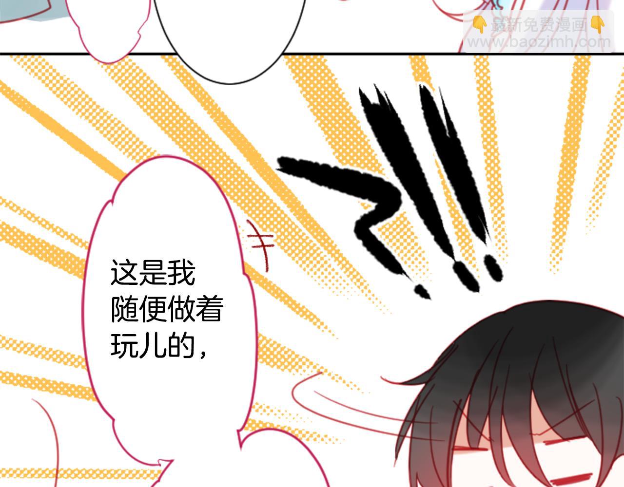 第88话 下午1点的white8