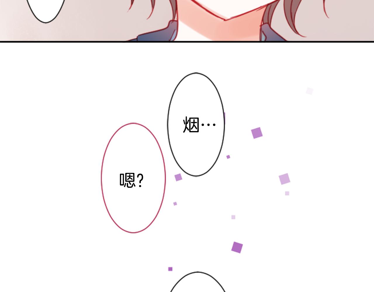 第88话 下午1点的white81