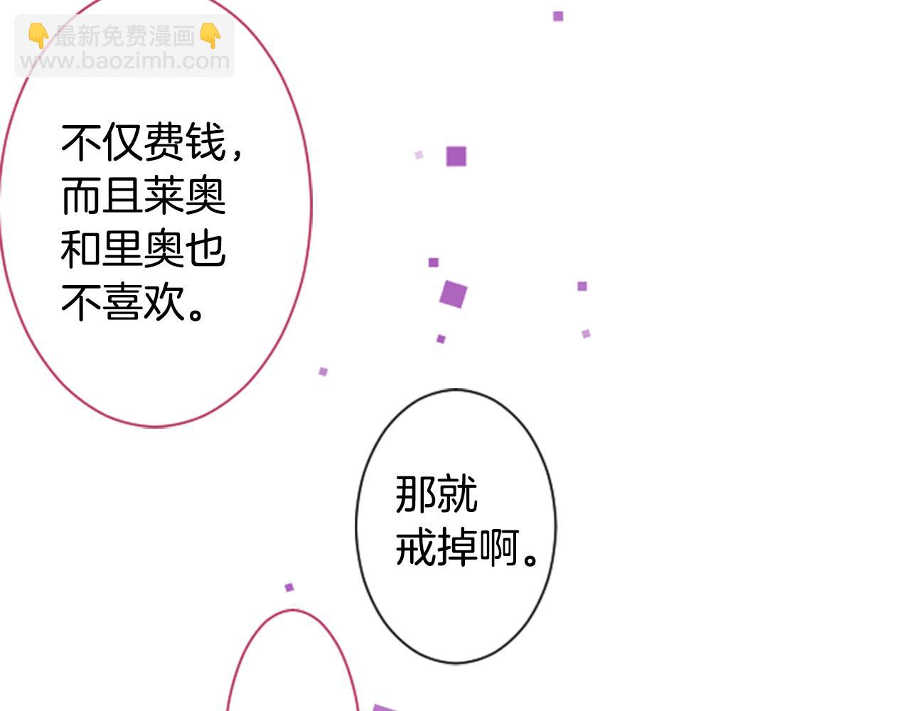 第88话 下午1点的white83