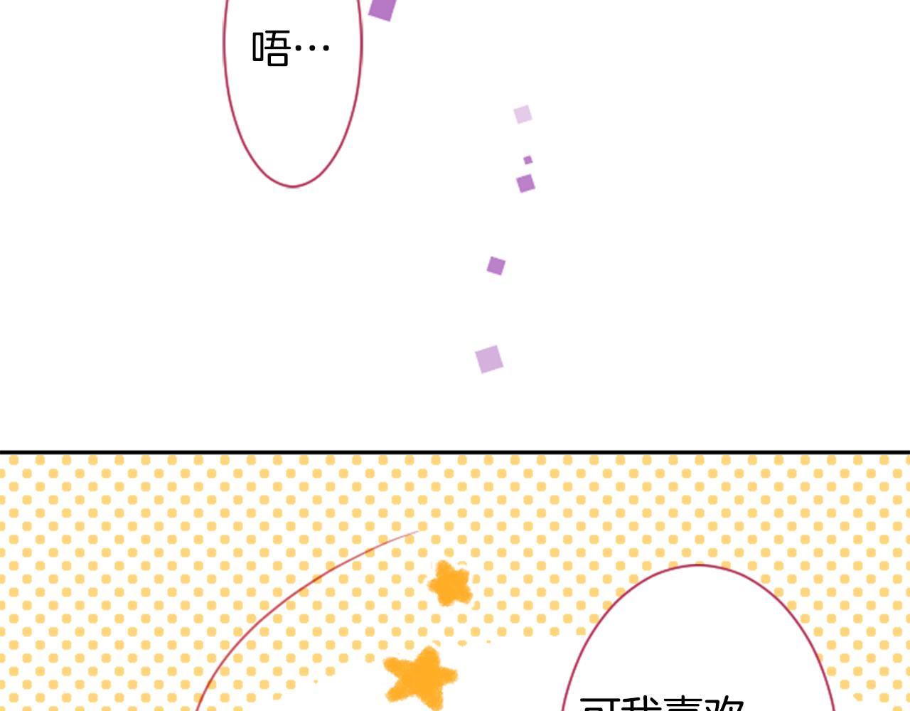 第88话 下午1点的white84