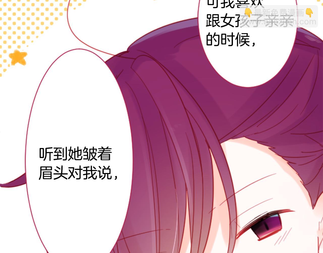 第88话 下午1点的white85