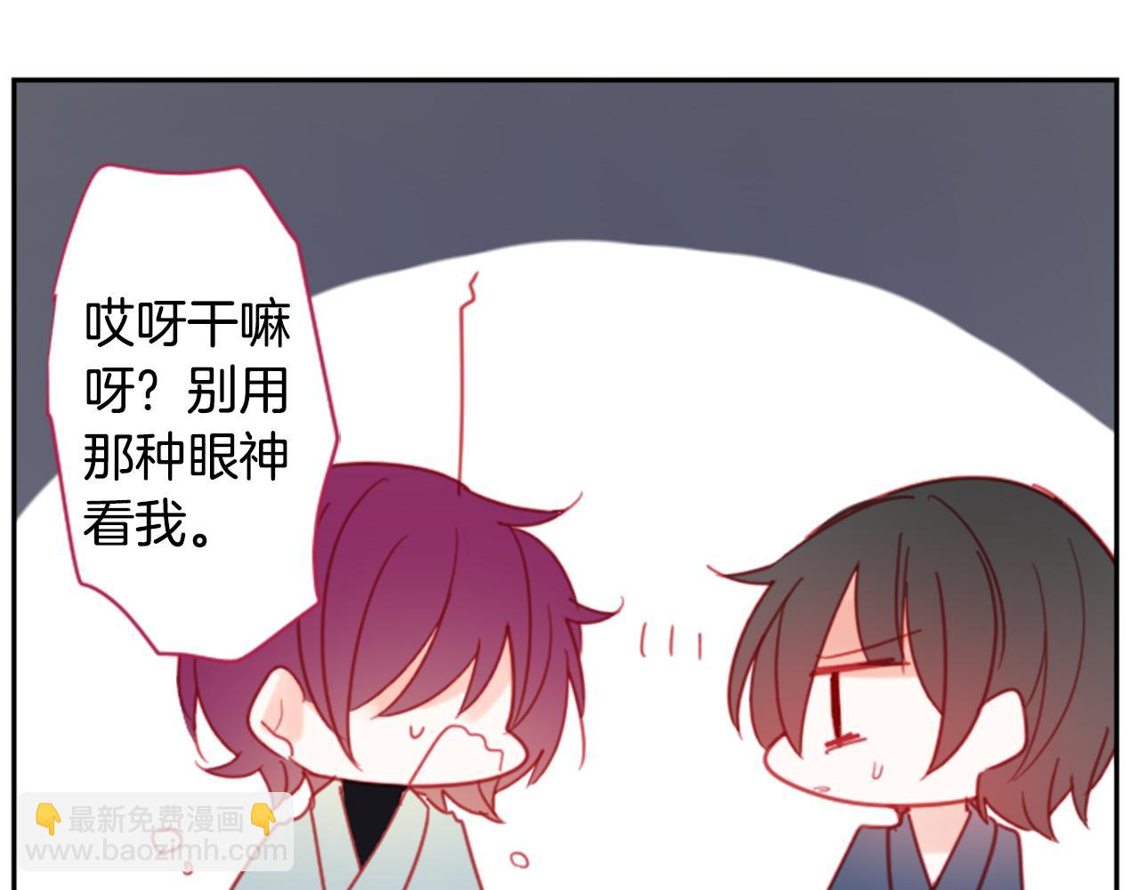 第88话 下午1点的white88