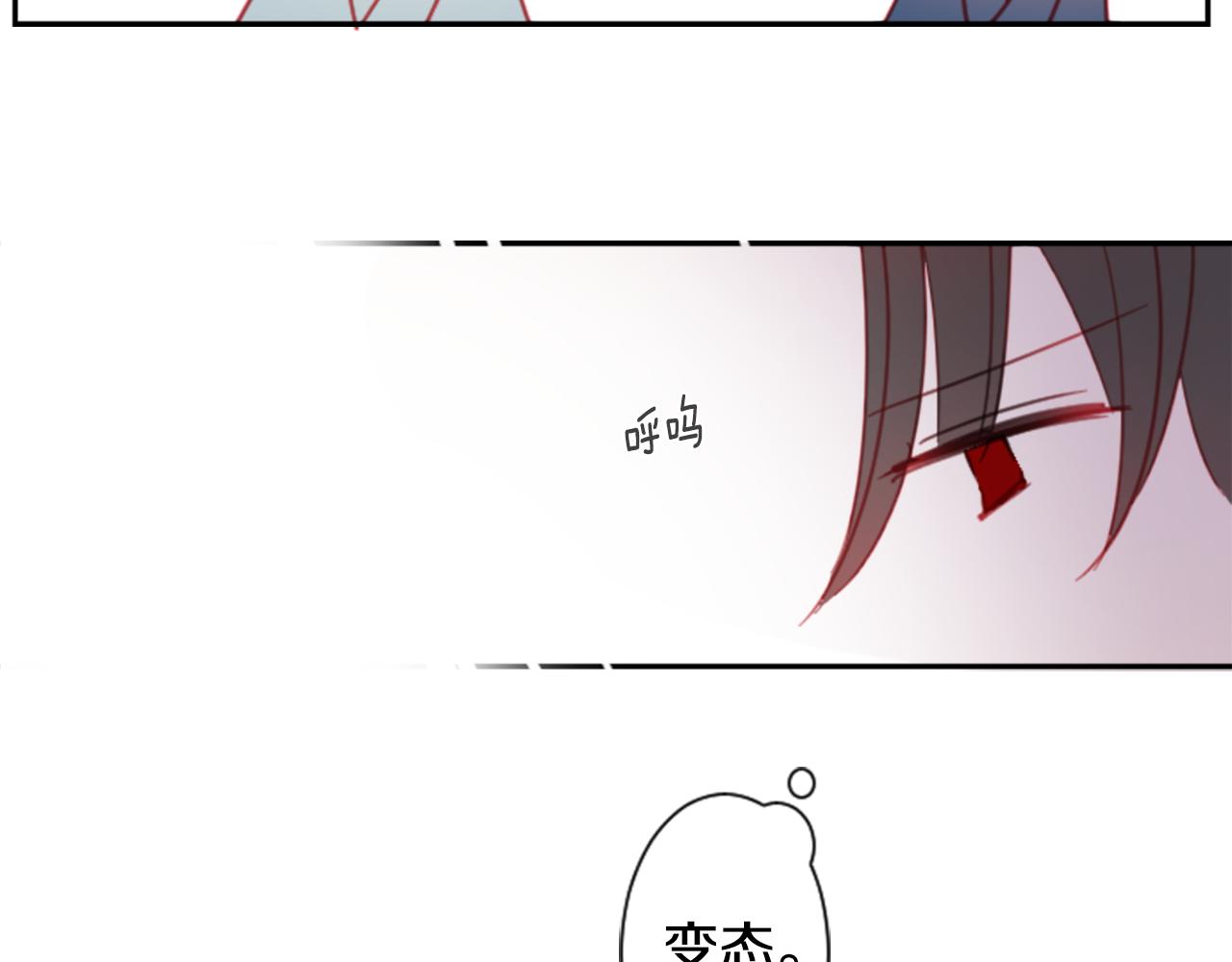 第88话 下午1点的white89