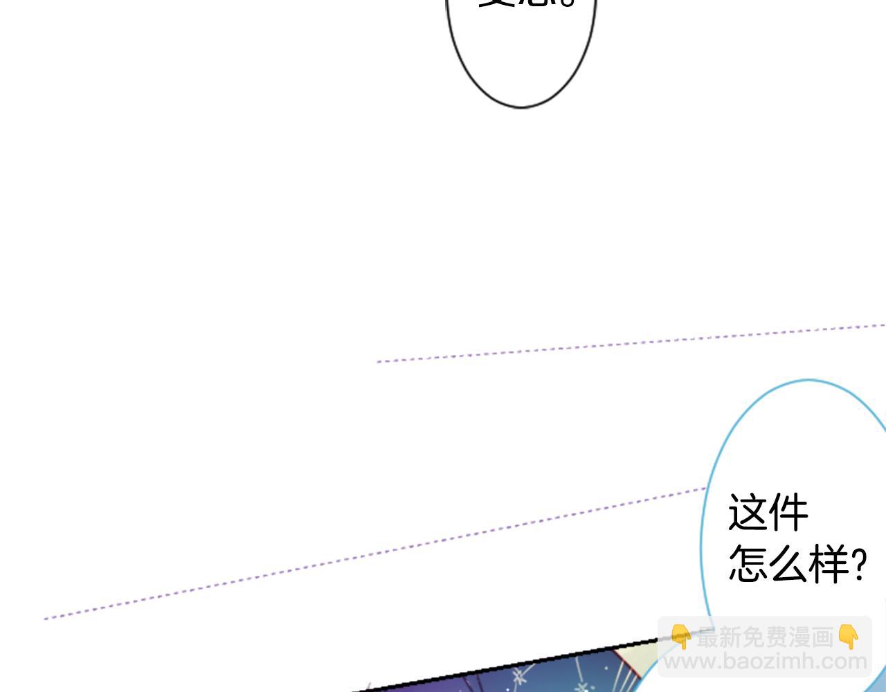 第88话 下午1点的white90
