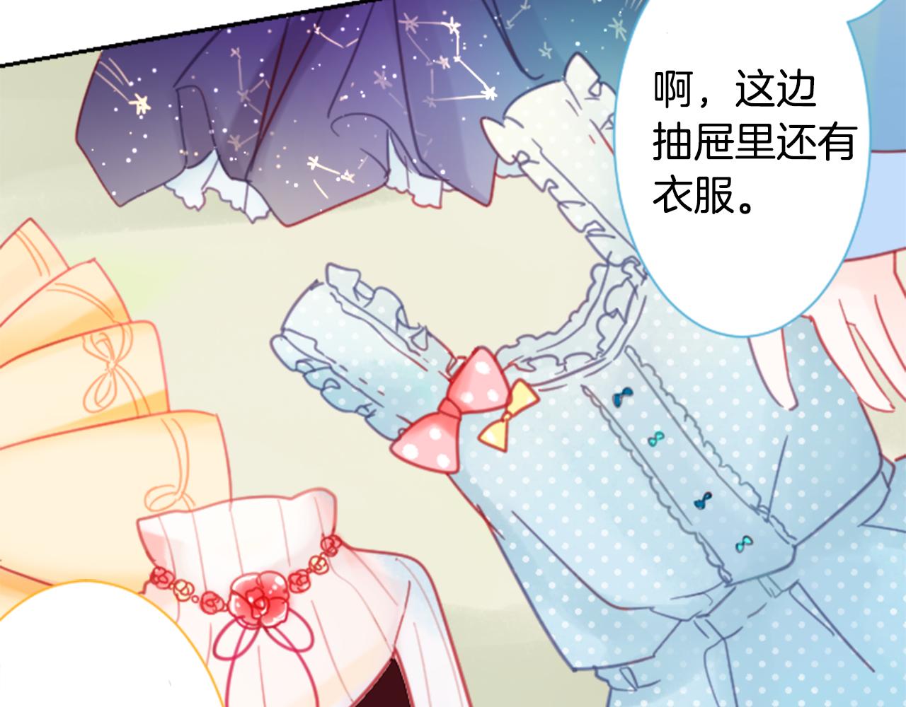 第88话 下午1点的white91