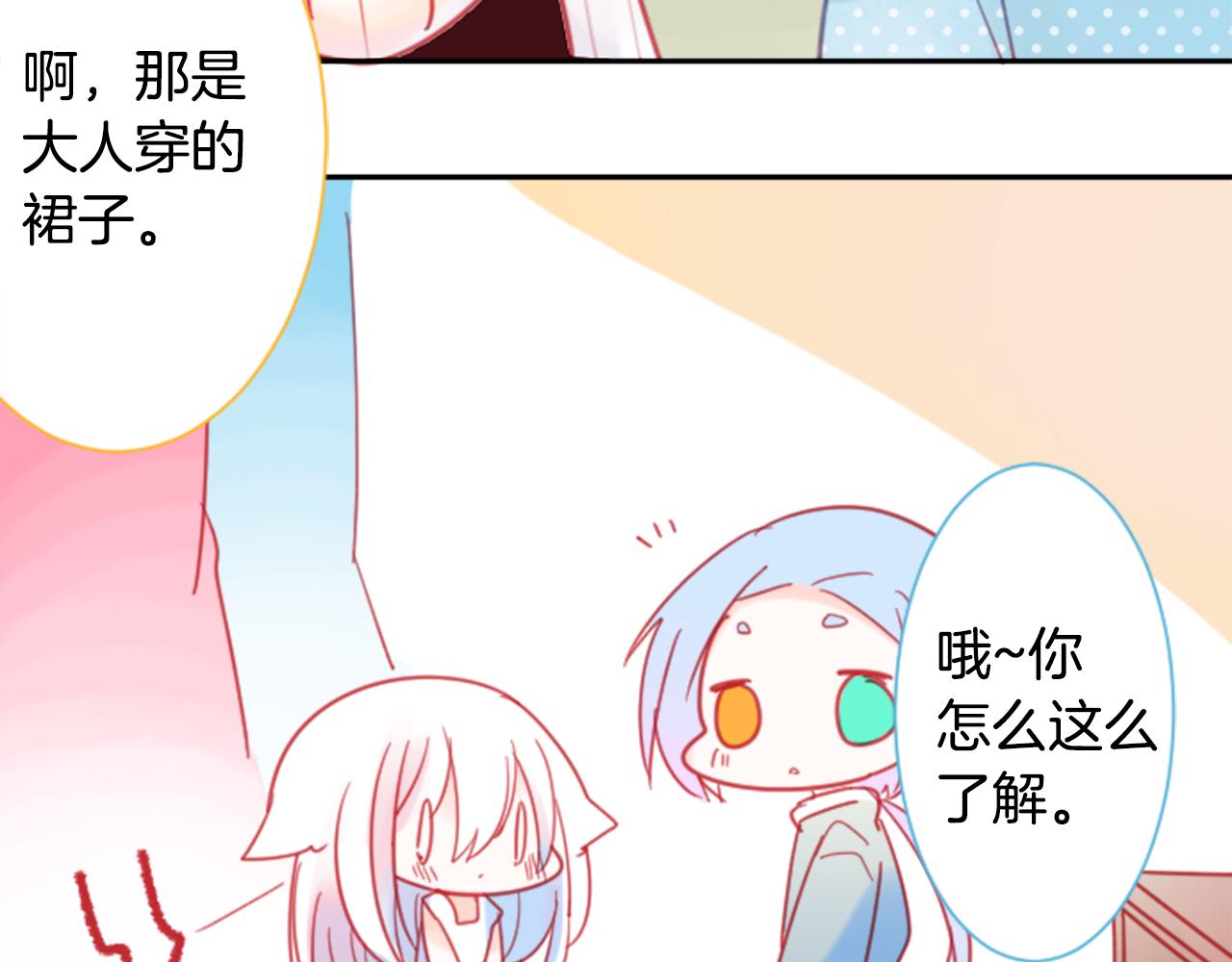 第88话 下午1点的white92