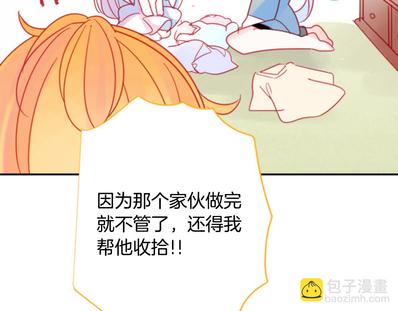 第88话 下午1点的white93