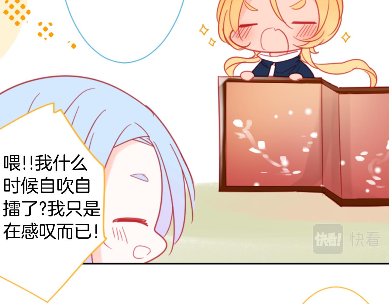 第88话 下午1点的white96