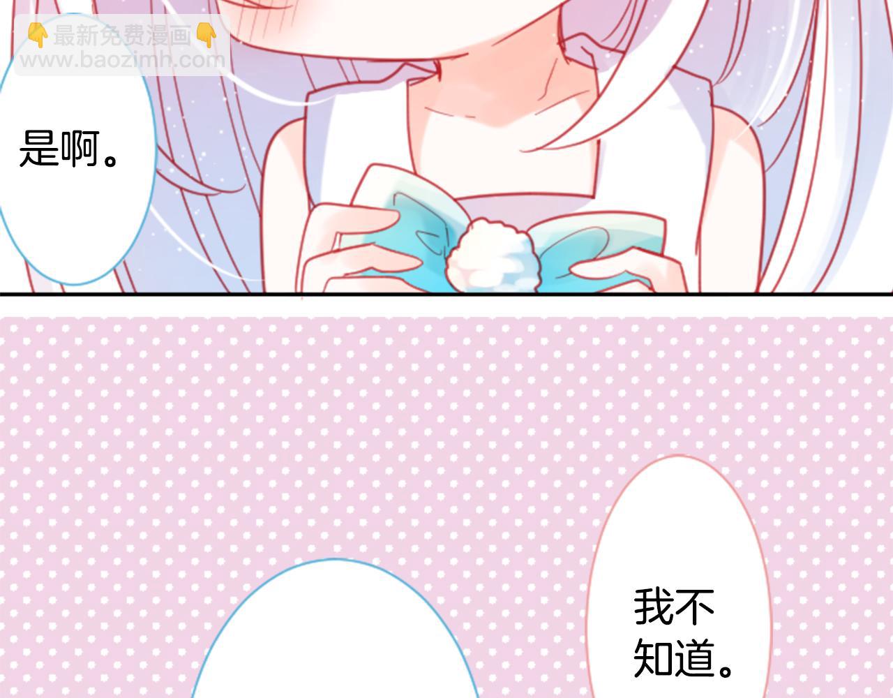 第88话 下午1点的white98